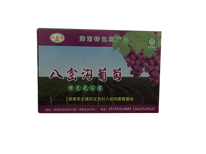 瓜果蔬菜(cài)紙箱